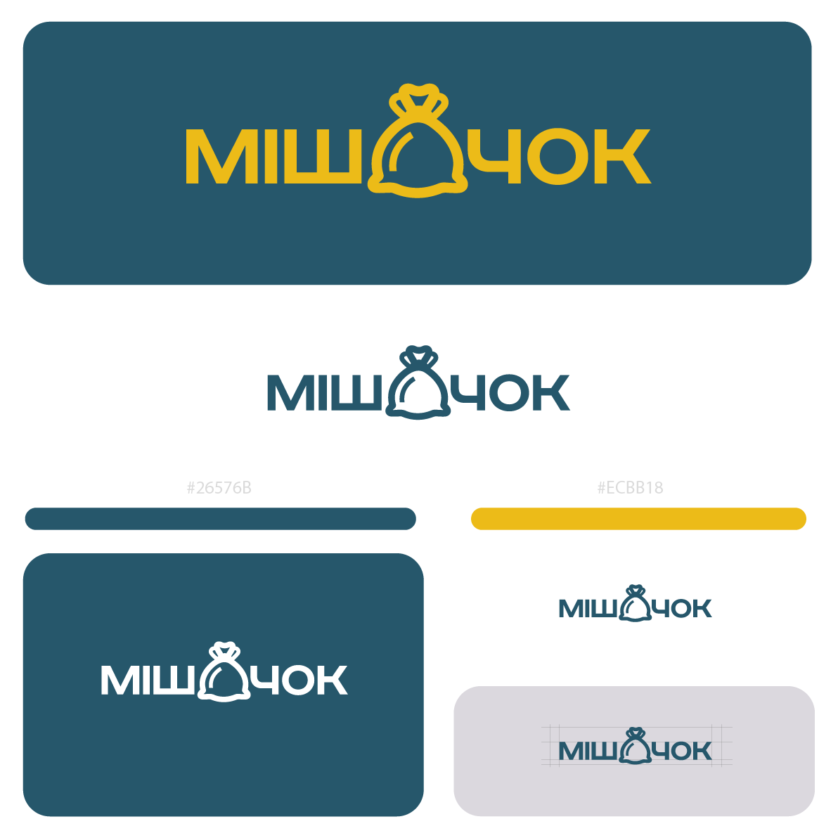 Logo, Branding, polypropylene bags